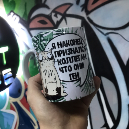 Каминг аут мемы