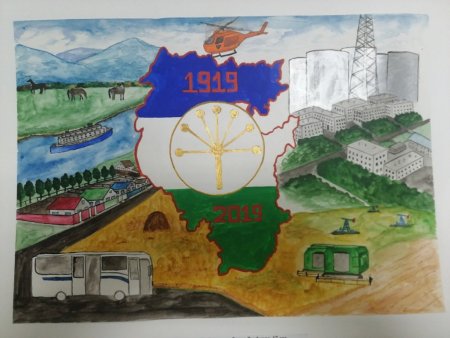 Рисунок на тему день Республики Башкортостан