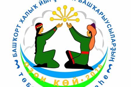 Эмблемы для детей ко Дню Республики