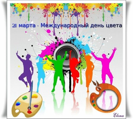 Международный день Цветаета