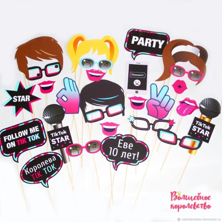 Вечеринка в стиле тик ток