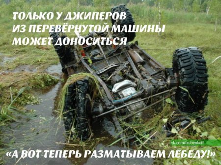 С днем рождения джипер