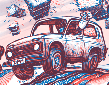 Иллюстрация Нива