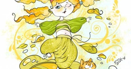 День вдыхания осеннего воздуха 11 октября