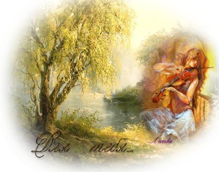 День вдыхания осеннего воздуха