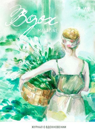 Открытки вдыхание осеннего воздуха