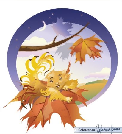 Осенняя эмблема