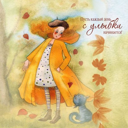 Виктория Кирдий с днем рождения