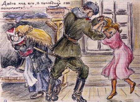 Ужасы ГУЛАГА Евфросиния Керсновская