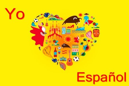 День испанского языка