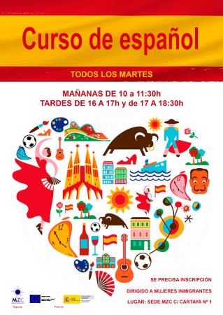 День испанского языка