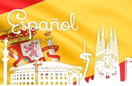 Испанский язык