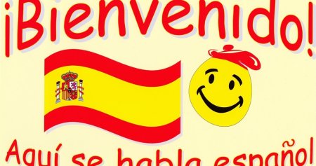 Испанский язык баннер