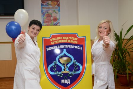 День медицинской службы