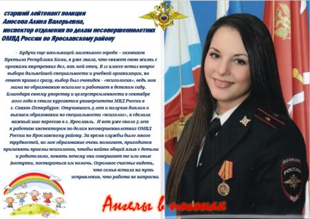 По делам несовершеннолетних поздравления