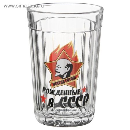 Граненый стакан