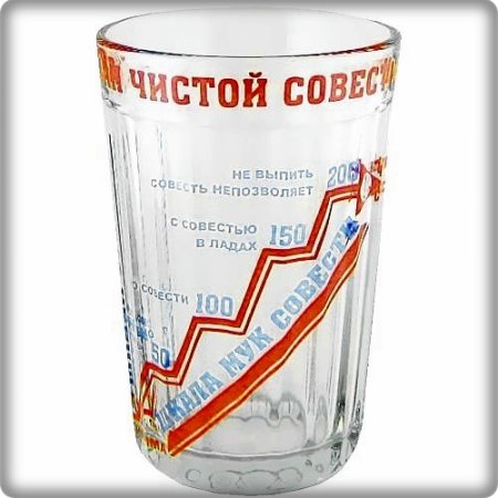 Стаканы для праздника