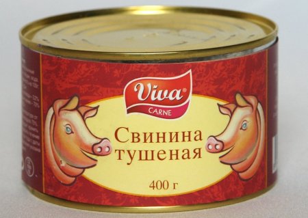 Тушенка картинки