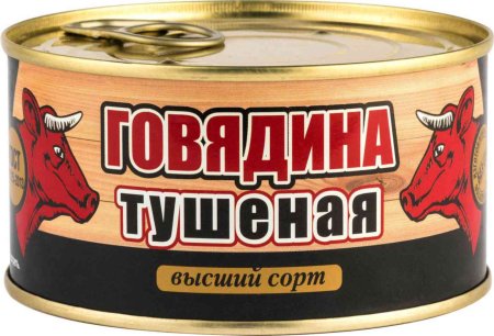 Говядина тушеная Скопинская 325 г