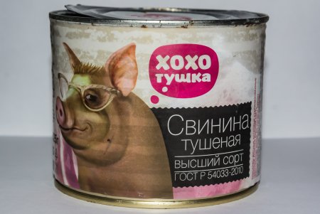 Тушенка смешно