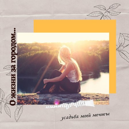 Международный день вопля разочарования 12 октября