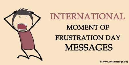 Международный день вопля разочарования