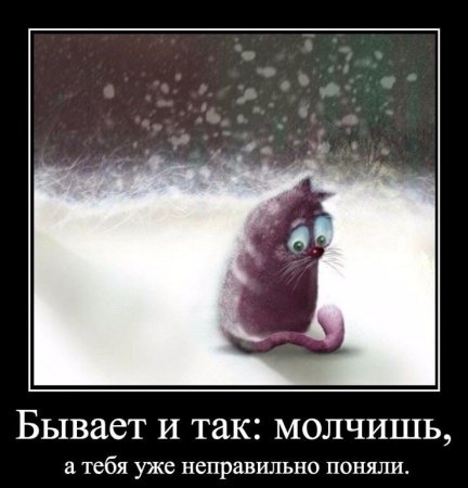 Статусы про разочарование