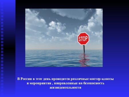 Глобальной платформы по уменьшению опасности бедствий