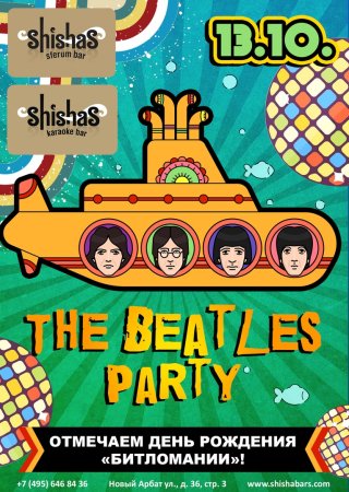 Вечеринка в стиле Beatles