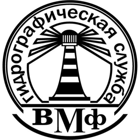 Герб гидрографической службы ВМФ