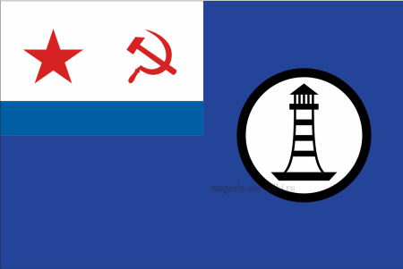 Флаг гидрографической службы ВМФ СССР