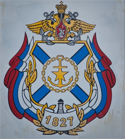 1827 Гидрографическая служба российского военного флота