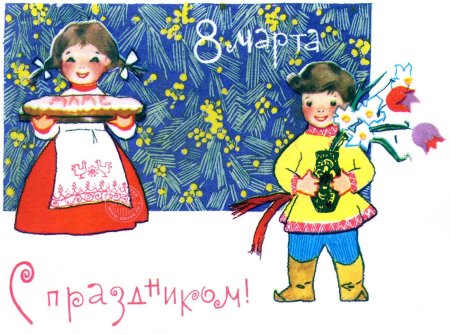 Иллюстрации к празднику 8 марта