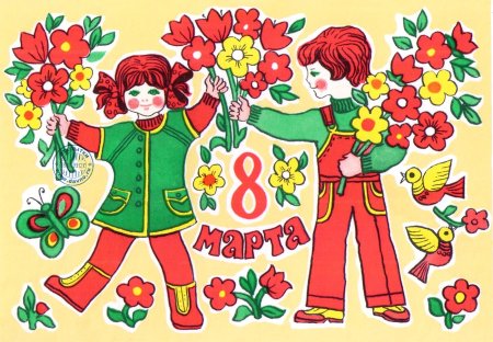Праздник 8 марта для детей