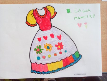 Рисунок форма праздничная