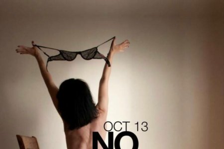 No Bra Day 13 октября