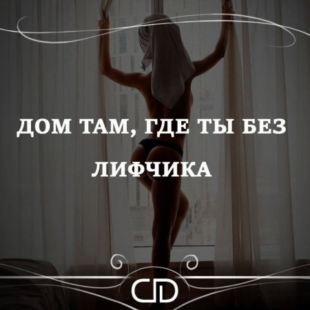 Открытки день без лифчика