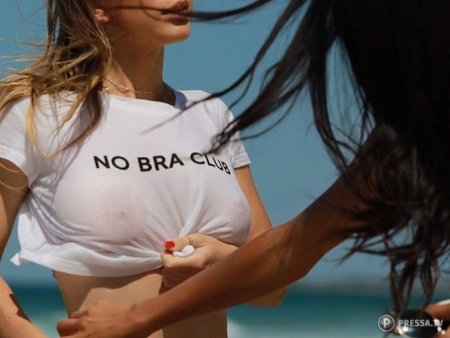 День без лифчика