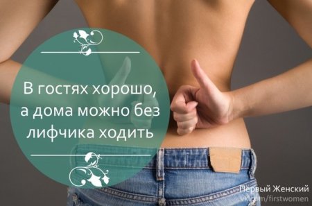 День без лифчика картинки с надписями