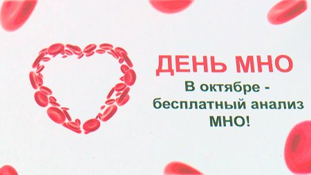 Эмблема мно