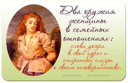 Аскеза по дням недели для женщины