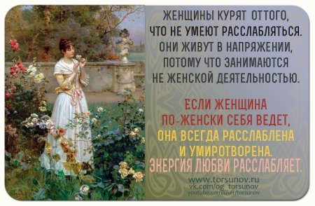 Целомудрие цитаты