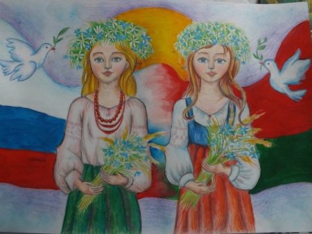 Рисунок на тему Россия и Украина