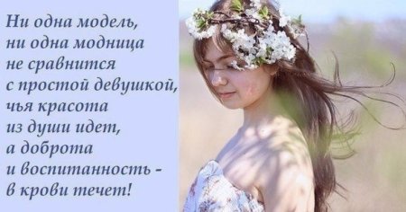 Высказывания на тему красота