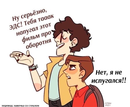 Международный день неудачников 13 октября