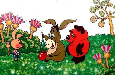 Винни пух и Пятачок Советский