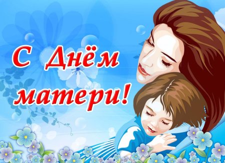 Рисунки ко Дню матери для школы