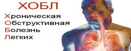 День спирометрии и легочного здоровья