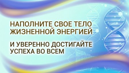Измененное состояние сознания медитация