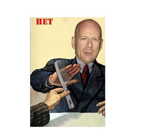 Лысый прикол